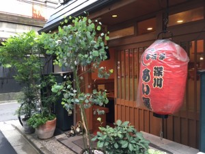 寿司屋の絶品フルコースを頂きたくて、江東区森下にある「すしBar 小路小路」に行ってきました。