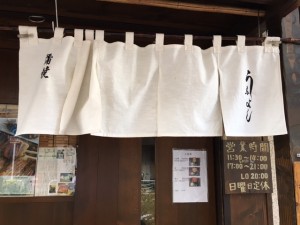 東京スカイツリーでは、水族館を楽しんだり、30階の日本料理店「國見」で舌鼓を打って、満足に過ごす事が出来ました。