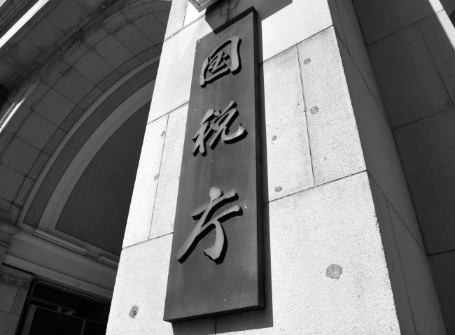 江東区民から長年親しまれた江東区役所の食堂「江東下町食堂」が令和2年2月28日に閉店となりました