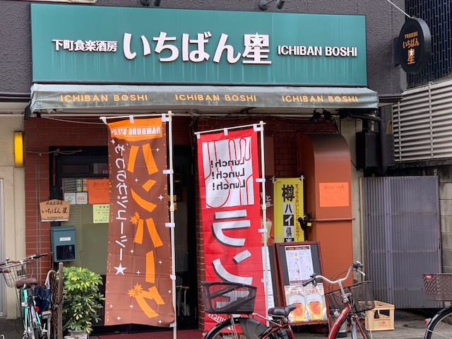 久々に五反田の立ち食いうどん屋「おにやんま」に行ってきました。お客さんの行列が出来るお店には、美味しいだけではない他の理由もあります。
