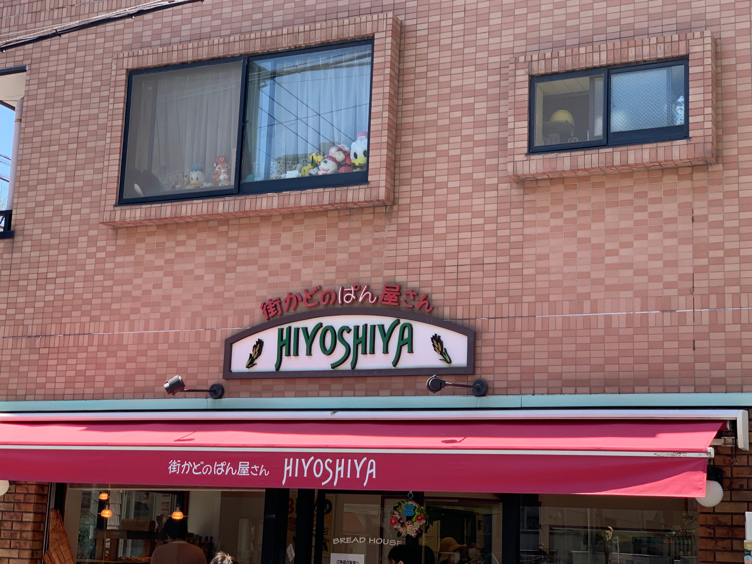 江東区住吉にある気軽にテイクアウトできる美味しいパン屋さん「街かどのパン屋さん日吉屋」は、今も昔も多くのファンが買い物に訪れます