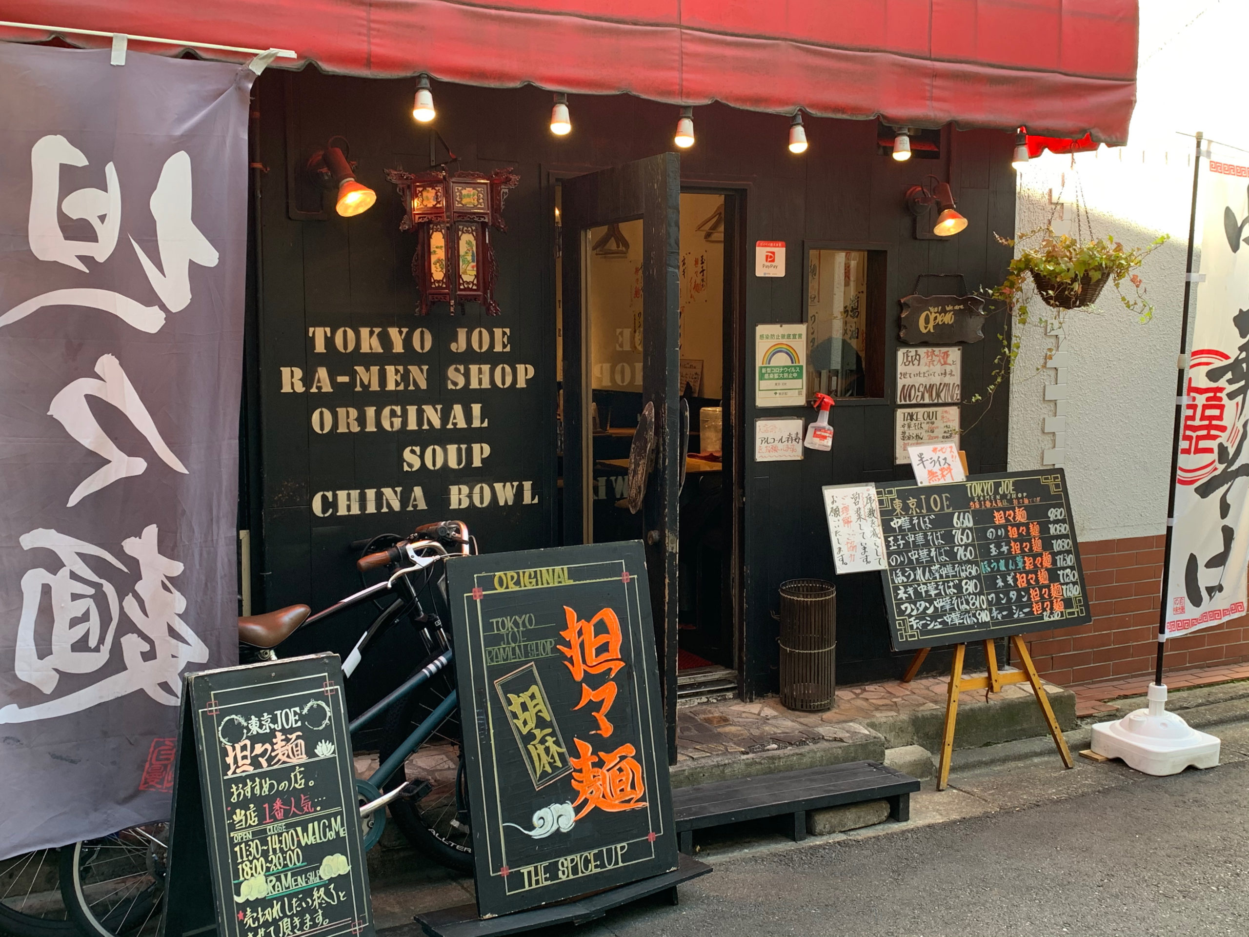 江東区東陽町で、美味しいラーメンだけでなく、居心地の良さも味わいたいなら、「東京JOE」がおすすめです