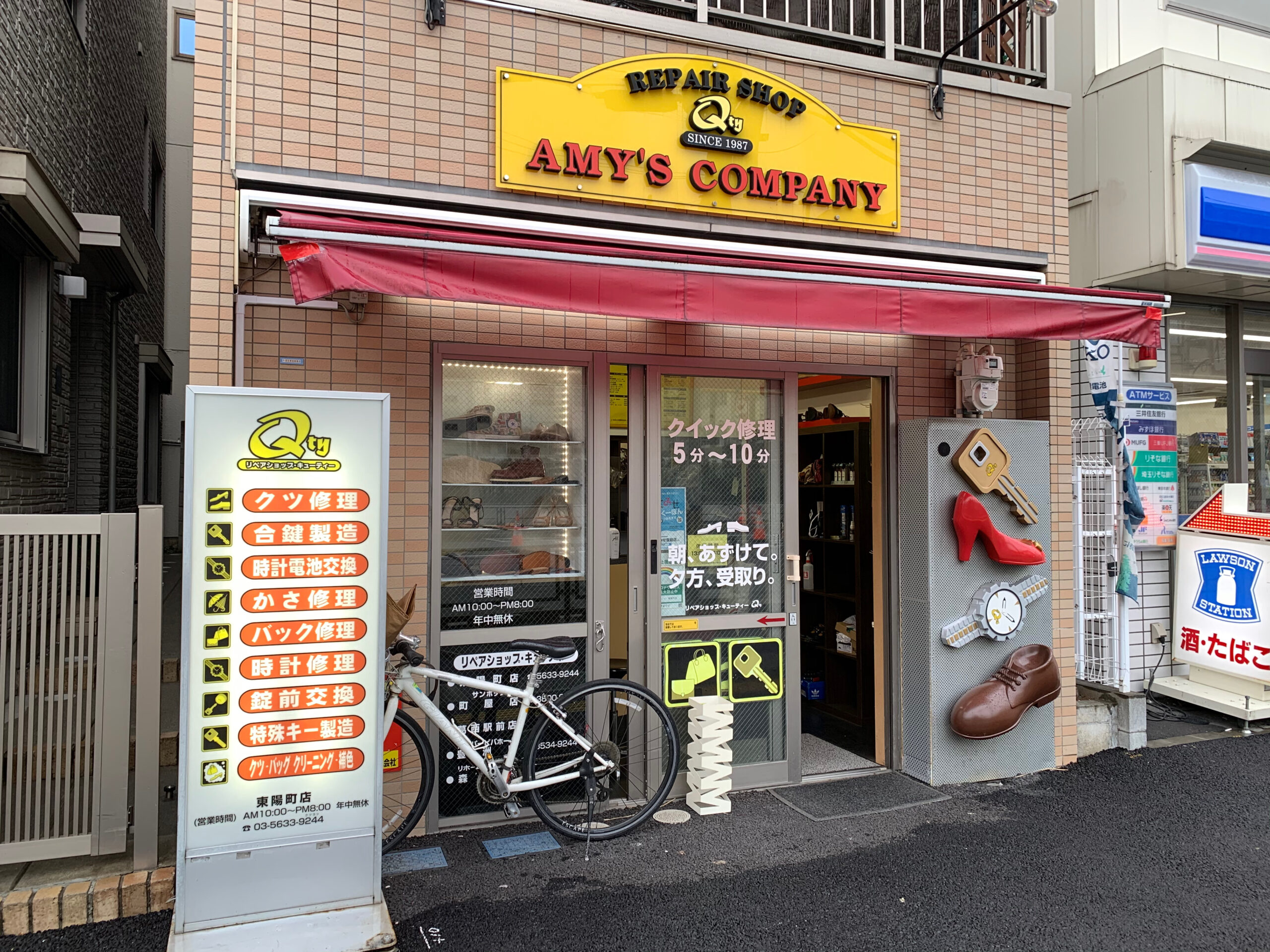 【革靴の踵修理・取替】江東区東陽町の「AMY’S COMPANY」にて革靴の修理を綺麗にして頂きました
