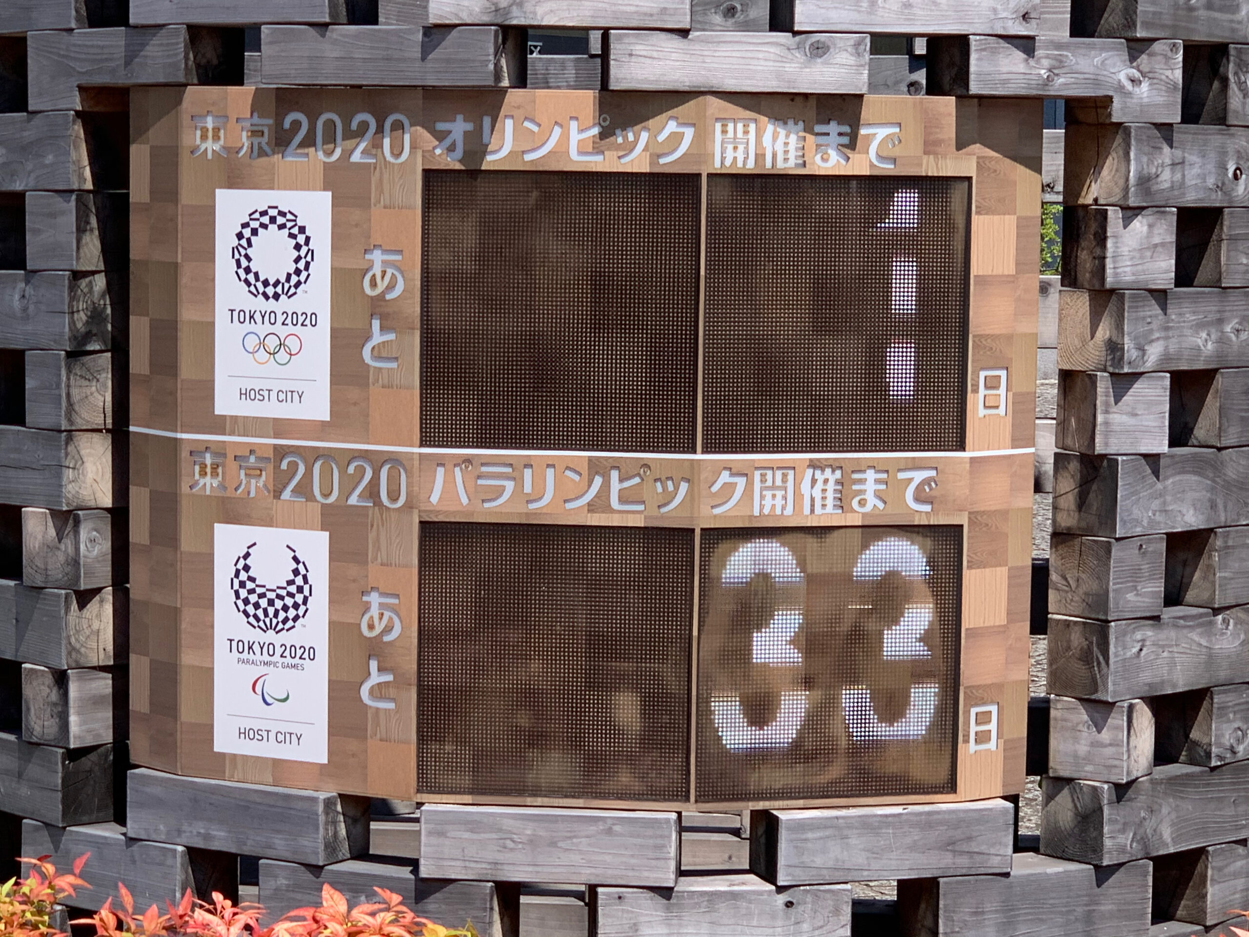 東京2020オリンピック開催日前日のランは江東区横十間川親水公園のコースを走りました