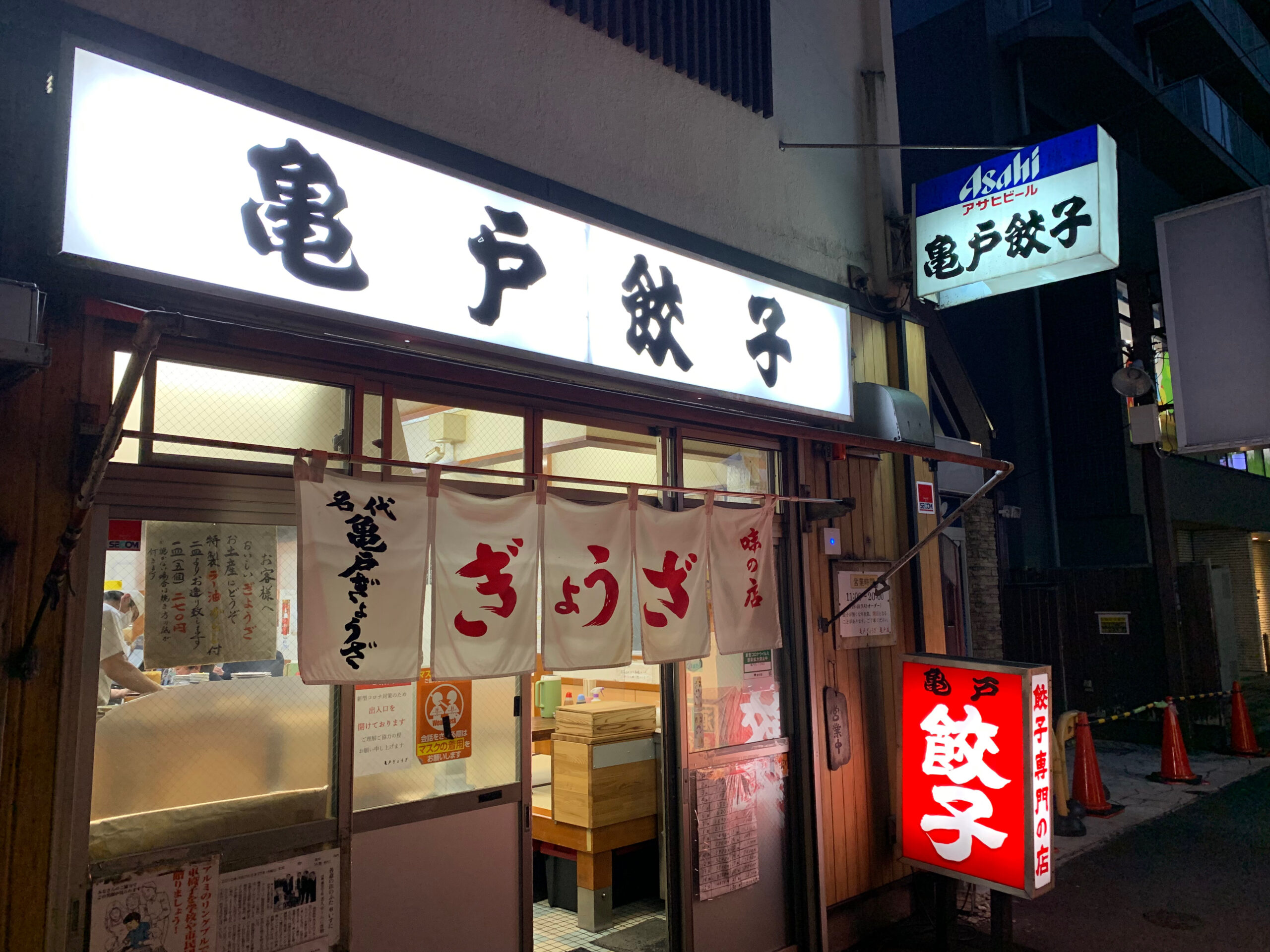 亀戸餃子本店での料理は餃子オンリーですが、美味しく楽しく頂く事ができました