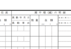江東区産業会館にて所得税確定申告の税理士無料相談会の担当をしました。