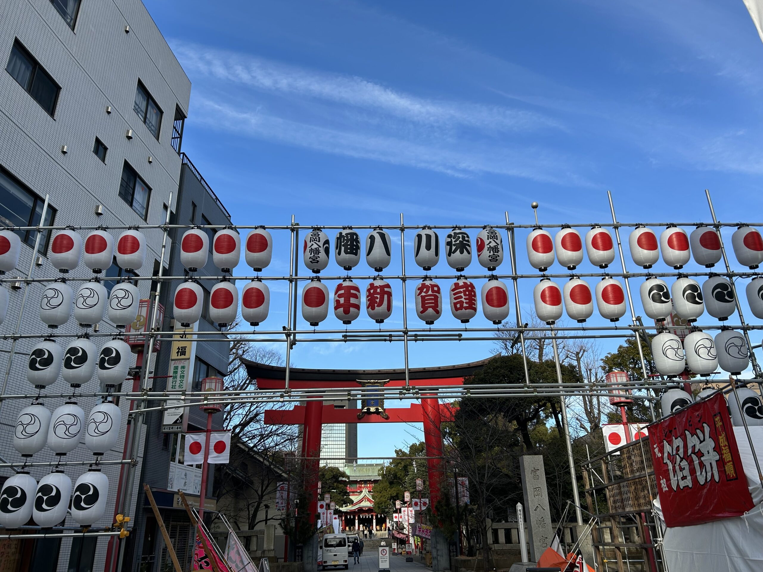 江東区富岡八幡宮で御神札を年始に受け取った方や年末に形代を納める方むけ：令和6年の年末行事です。古神札と御守納めと形代(かたしろ)奉納をして、スッキリとした気分で年越しを迎えましょう。