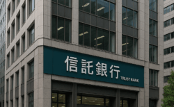 経営者及び経理担当者の方むけ：普通の銀行とはここが違う！信託銀行の特徴と経営への活用ポイント